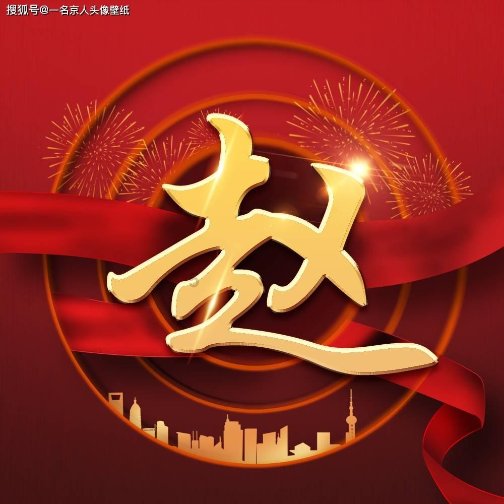 什么菜可以吸红烧肉的油-机智问答网页